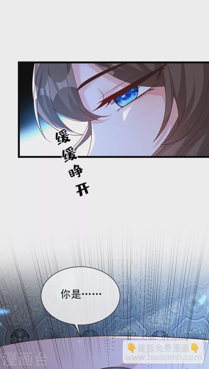 第203话 再见了，主人&hellip;&hellip;-第207话