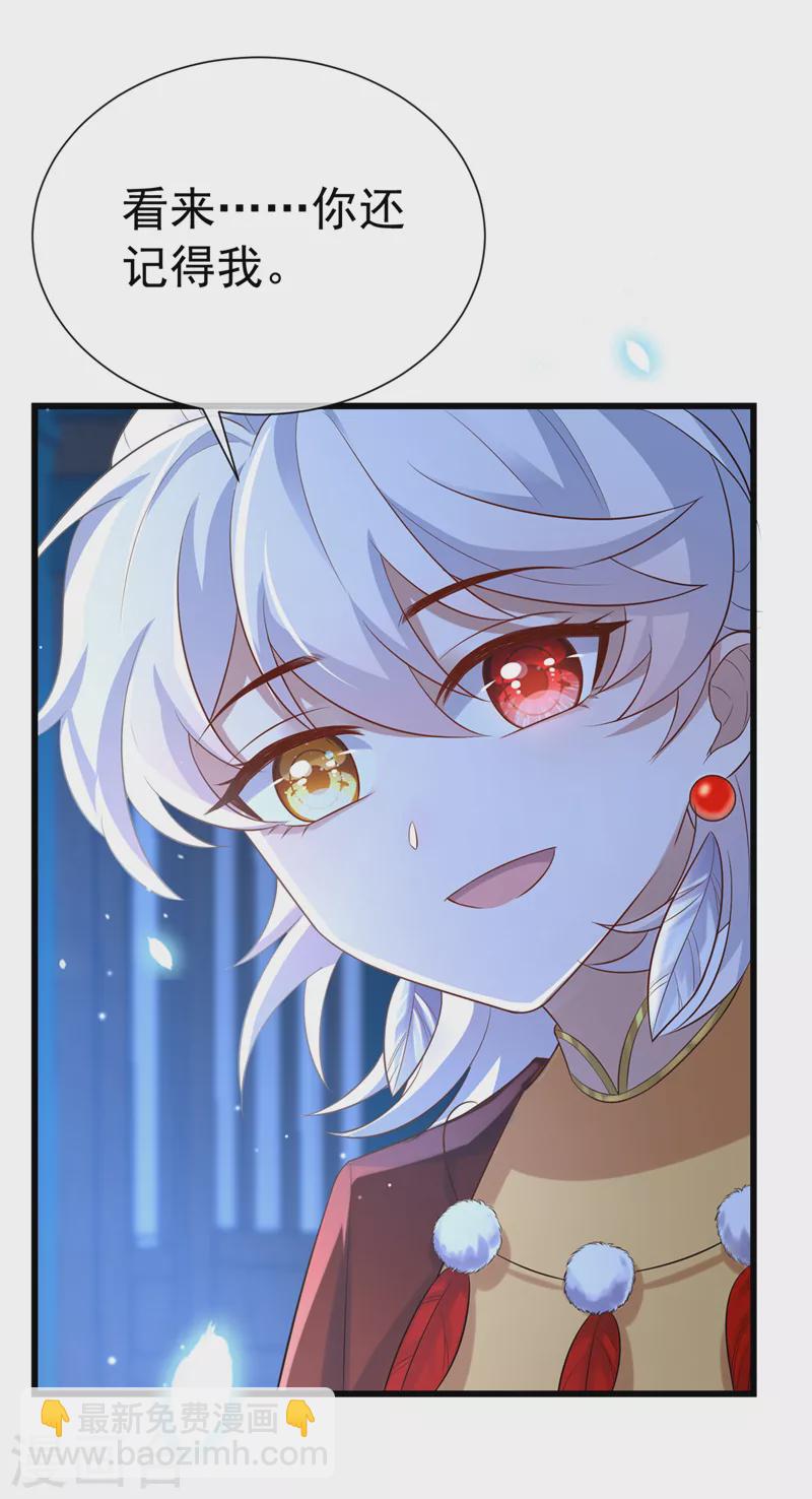第203话 再见了，主人&hellip;&hellip;-第207话