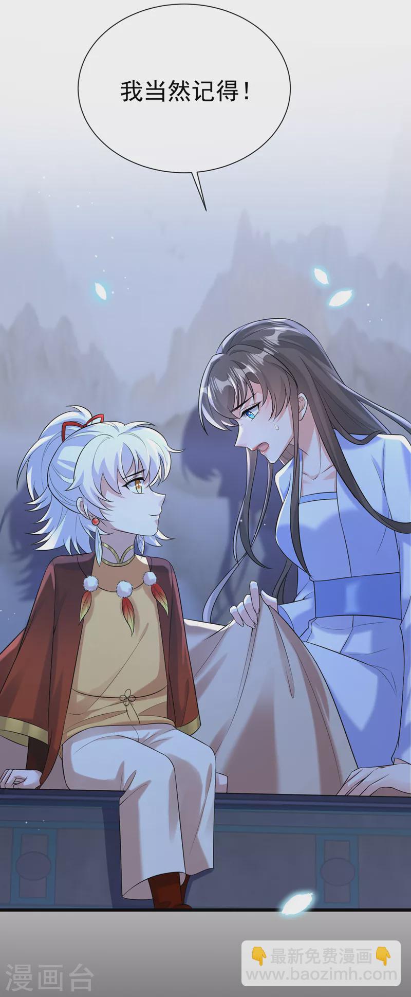 第203话 再见了，主人&hellip;&hellip;-第207话