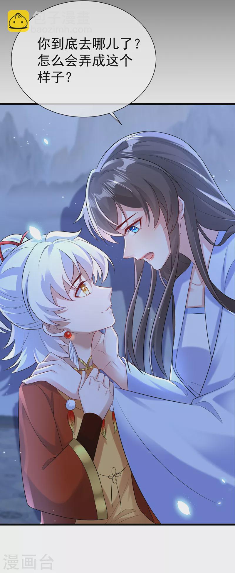 第203话 再见了，主人&hellip;&hellip;-第207话