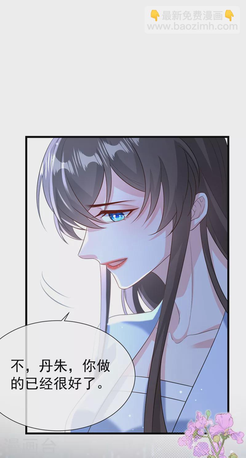 第203话 再见了，主人&hellip;&hellip;-第207话