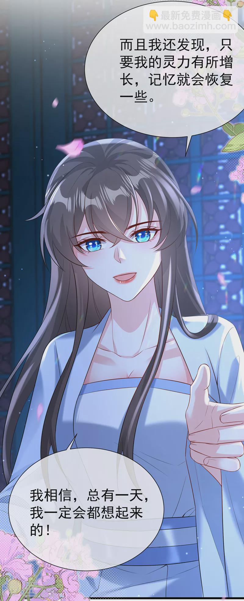 第203话 再见了，主人&hellip;&hellip;-第207话
