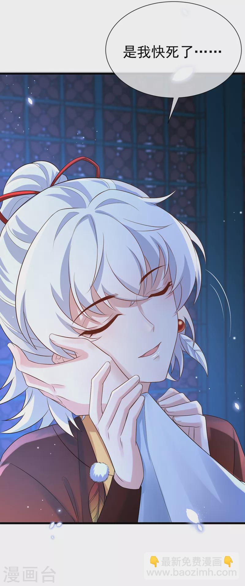 第203话 再见了，主人&hellip;&hellip;-第207话