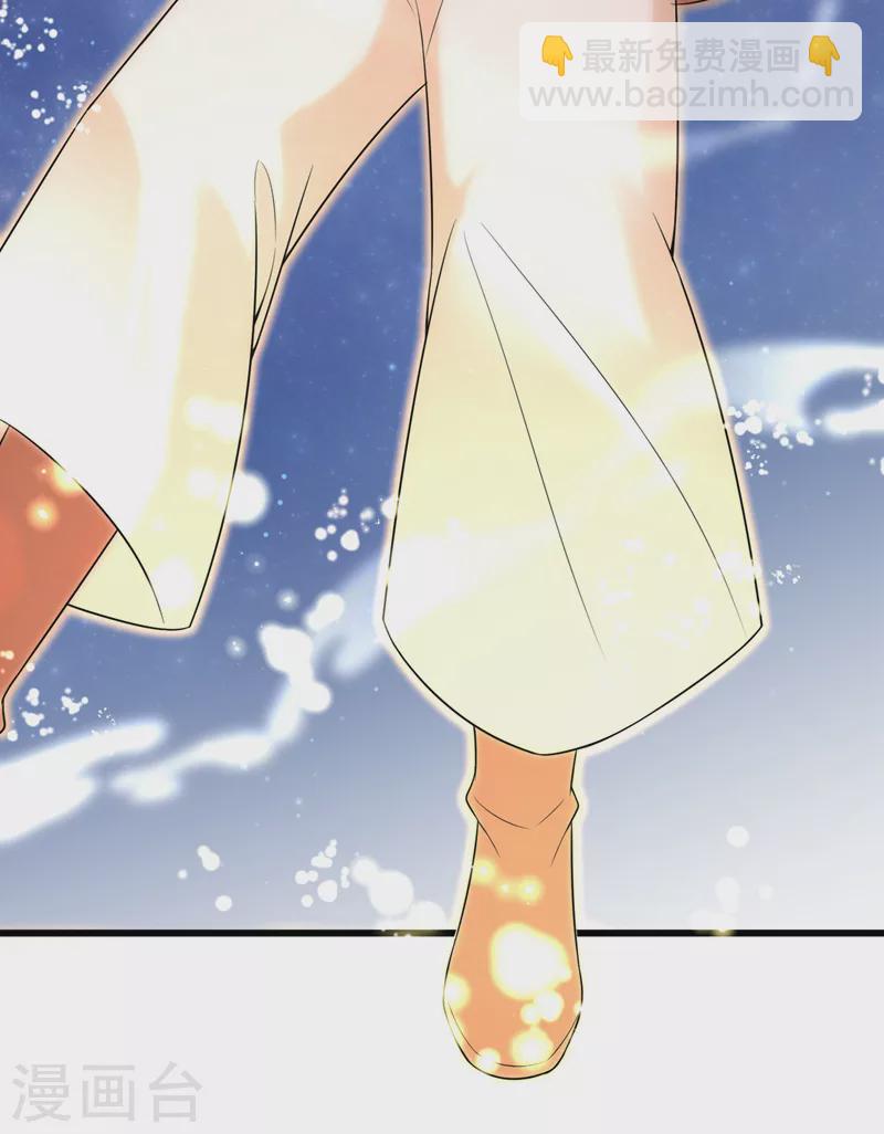 第203话 再见了，主人&hellip;&hellip;-第207话