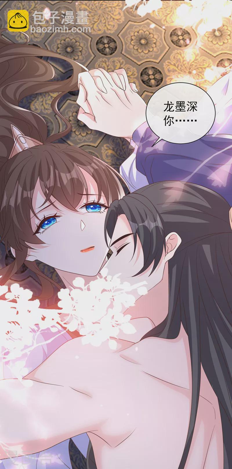 第203话 再见了，主人&hellip;&hellip;-第207话