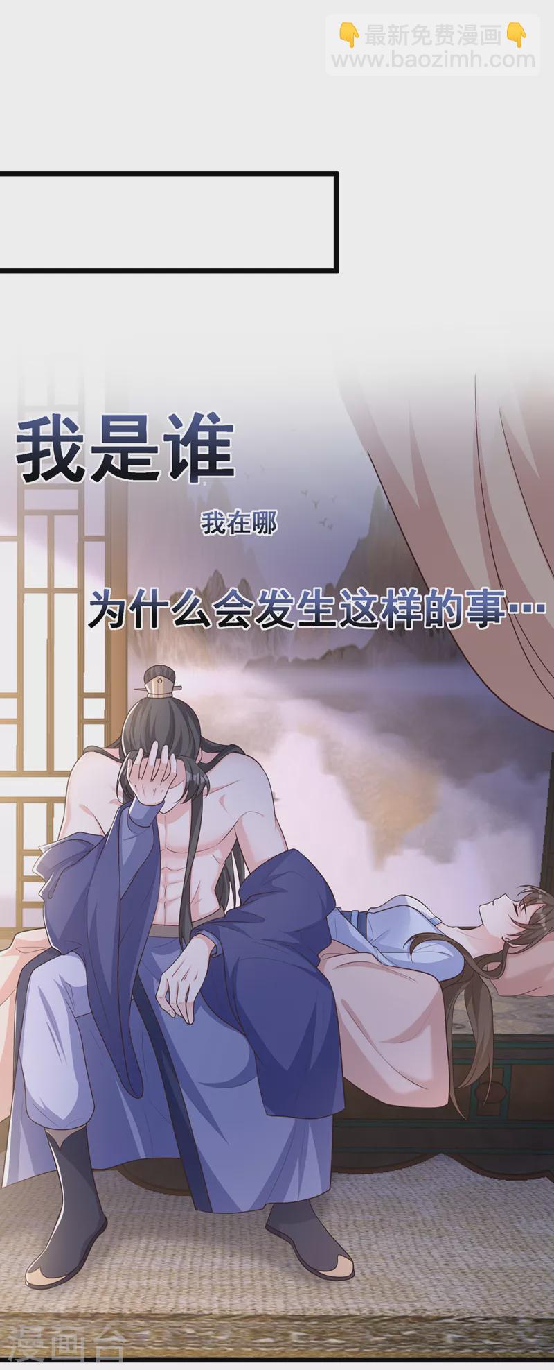 第203话 再见了，主人&hellip;&hellip;-第207话