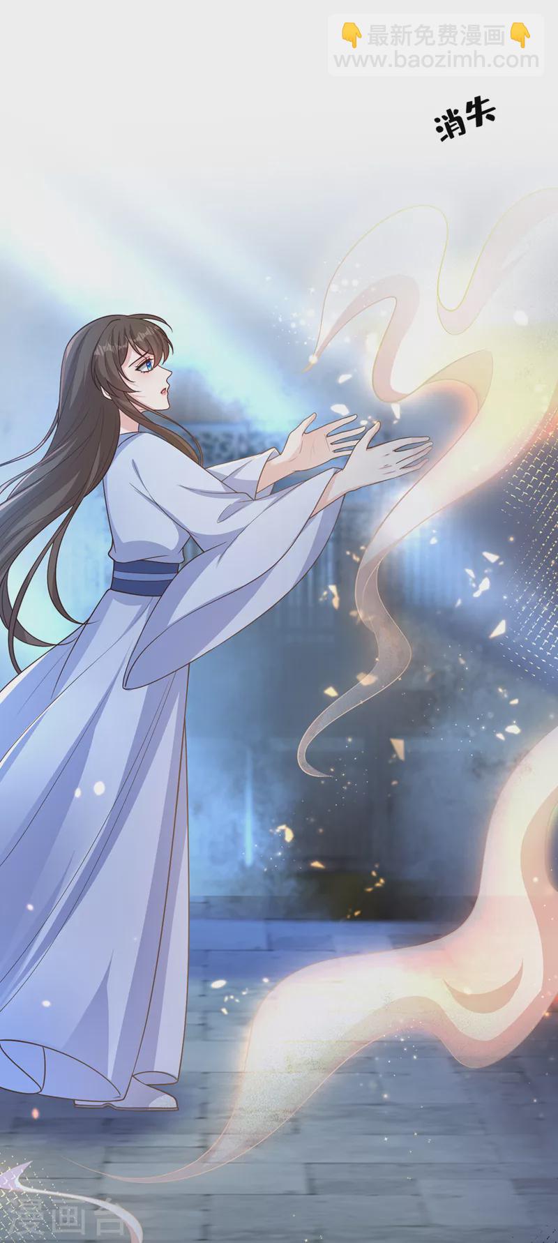 第205话 不靠谱的亲家！-第209话