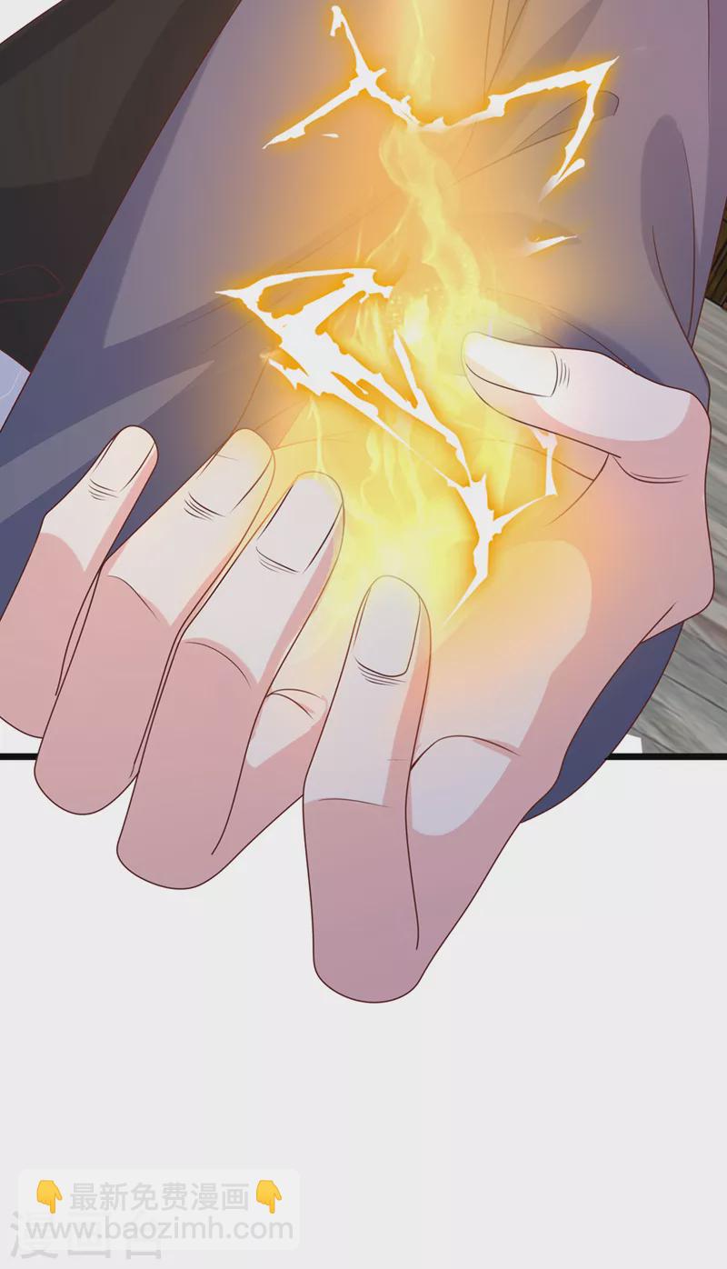 第205话 不靠谱的亲家！-第209话