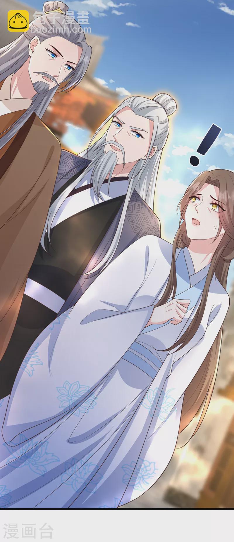 第205话 不靠谱的亲家！-第209话