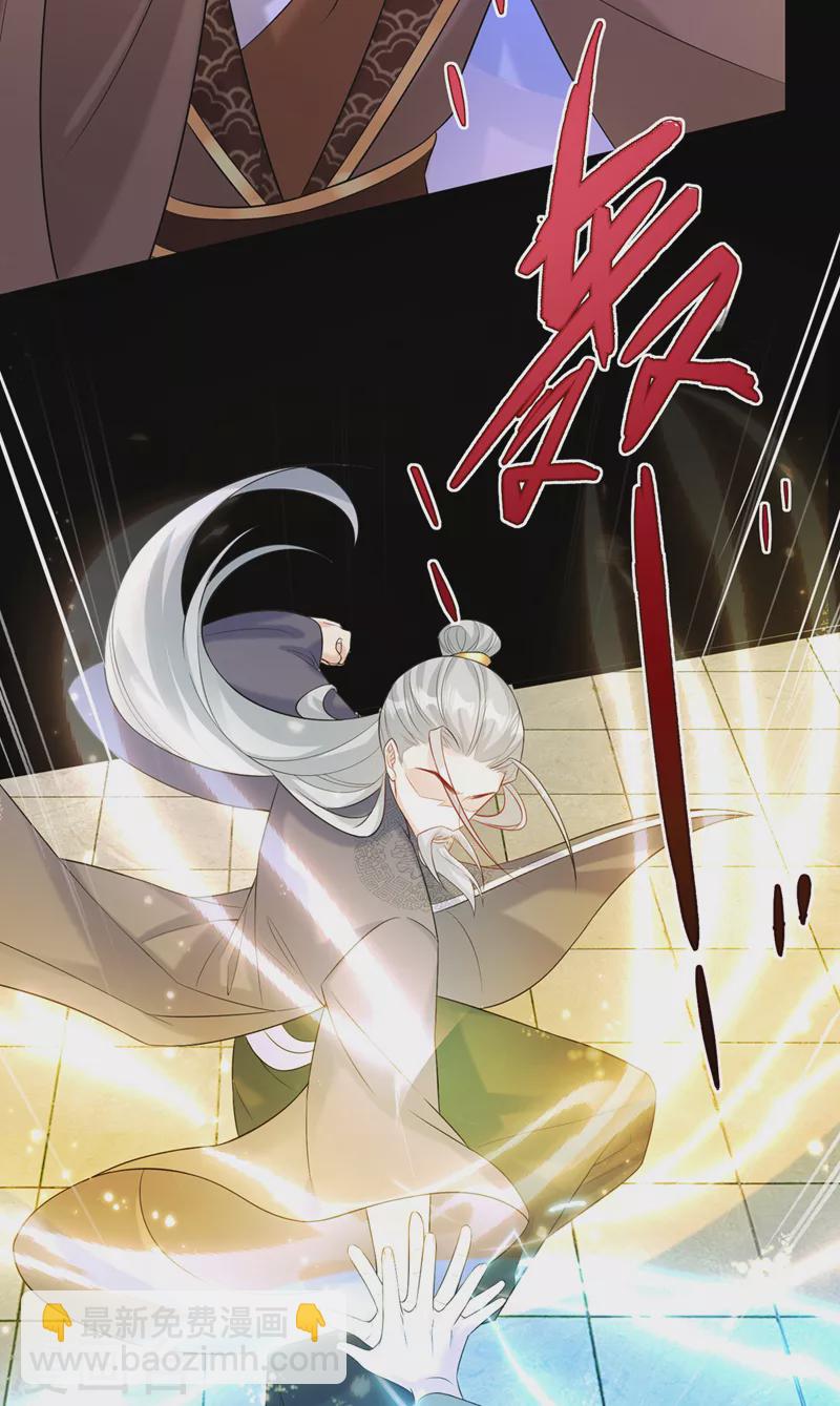 第205话 不靠谱的亲家！-第209话
