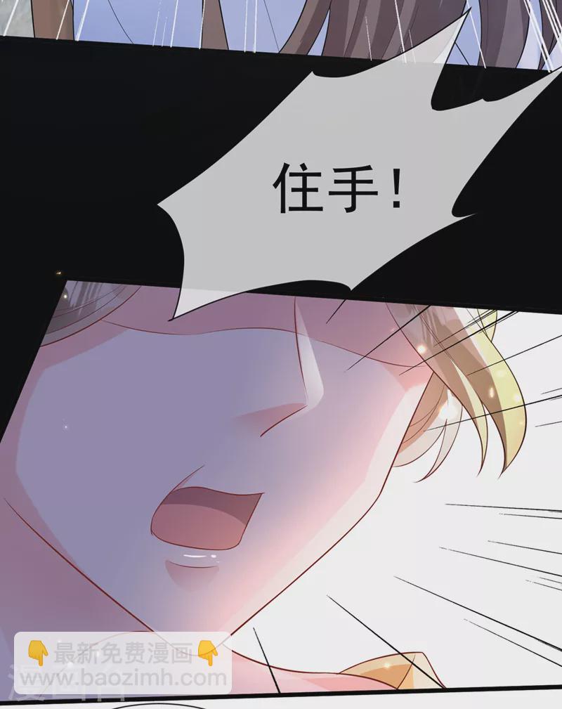 第205话 不靠谱的亲家！-第209话