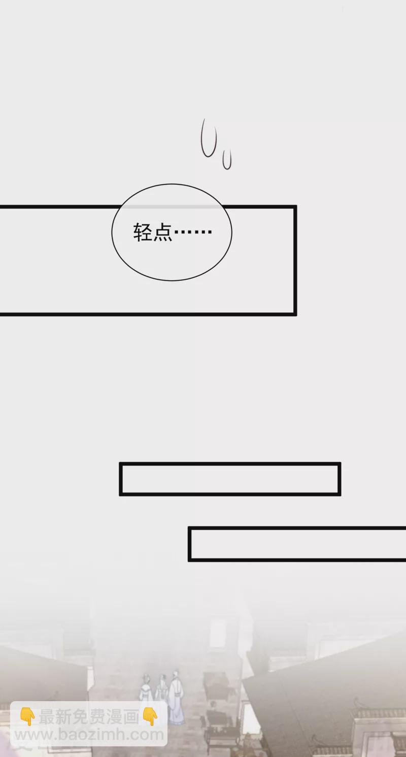 第205话 不靠谱的亲家！-第209话