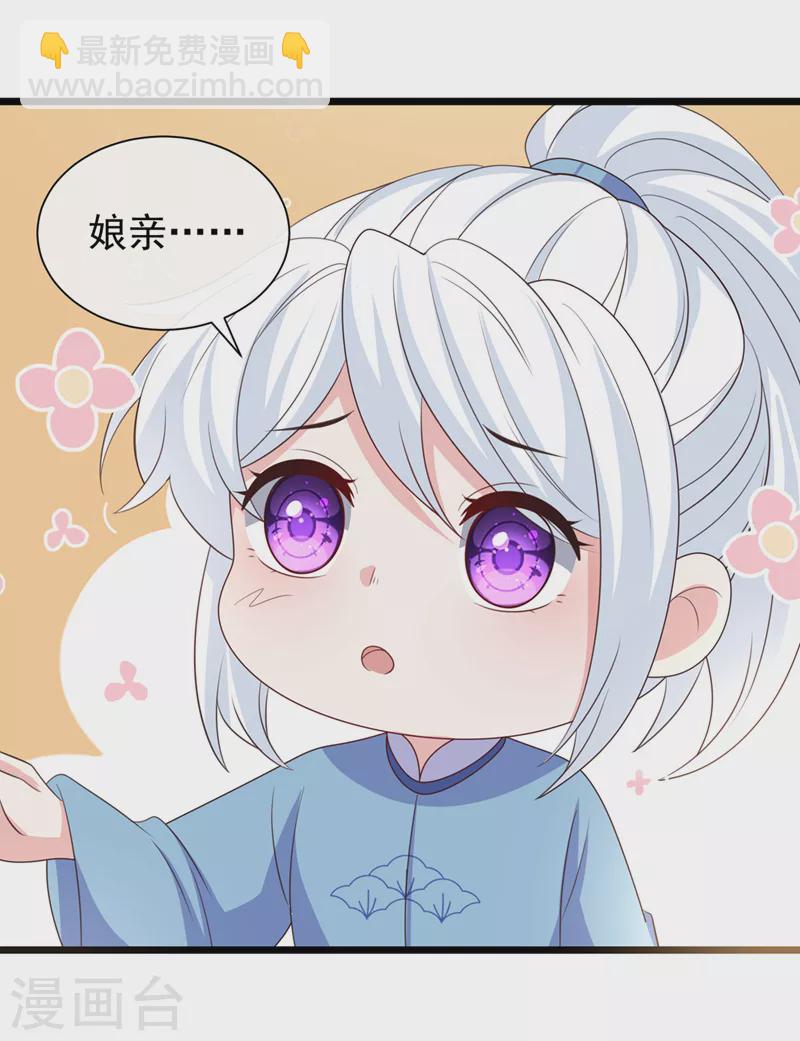 第207话 超级女儿奴-第211话
