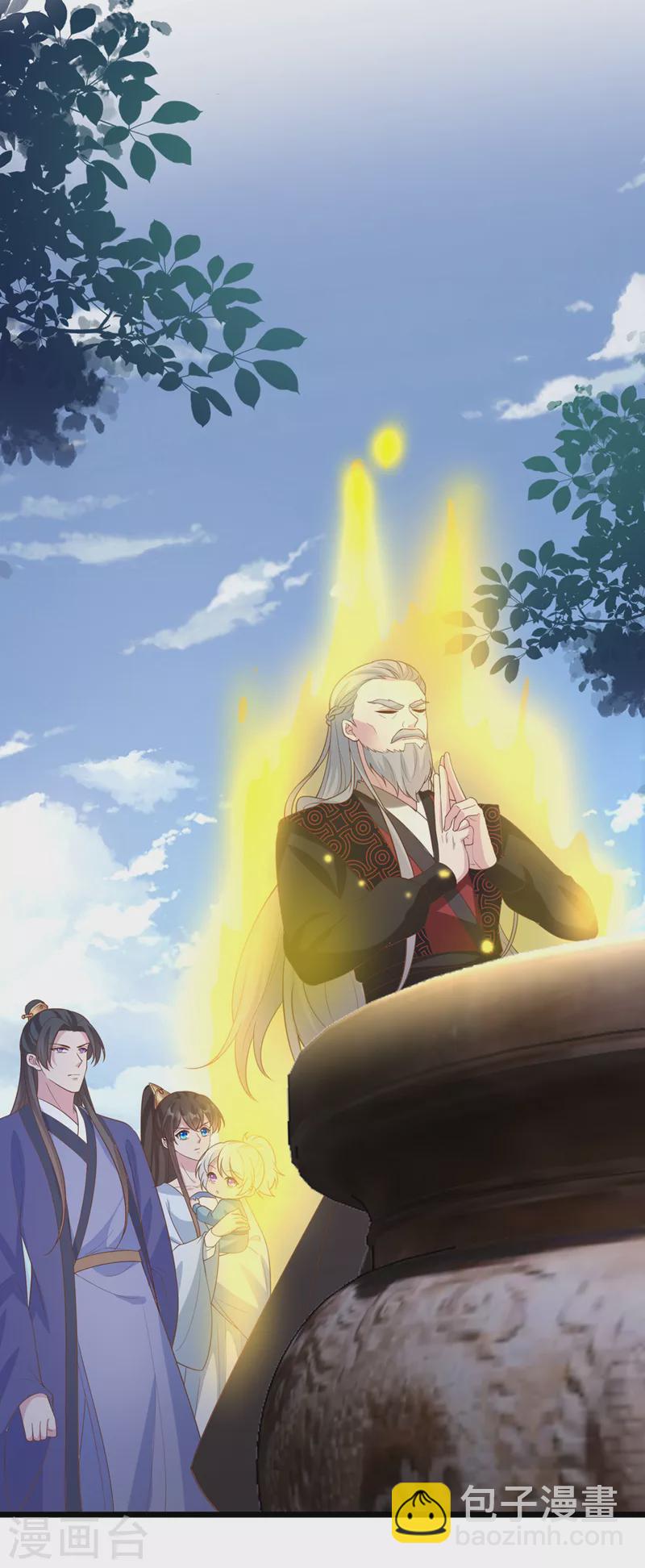 第207话 超级女儿奴-第211话