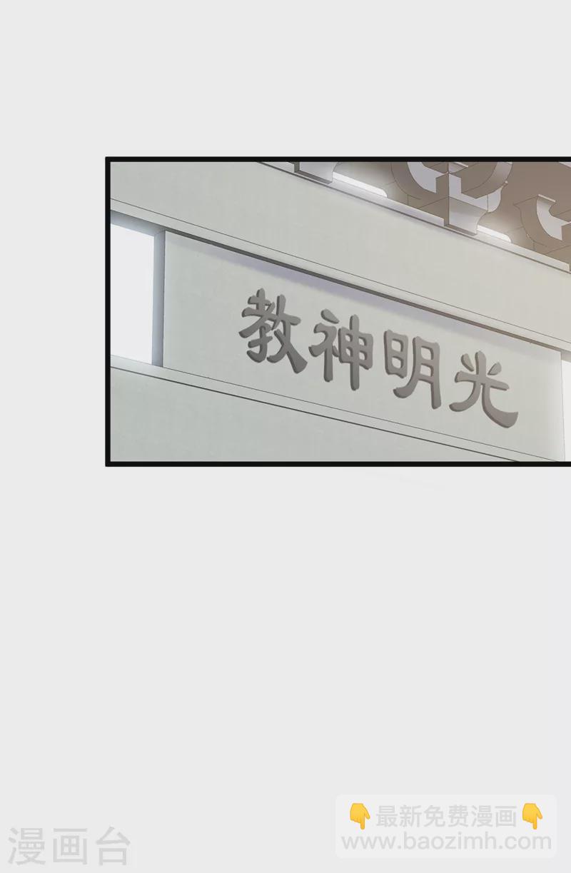第207话 超级女儿奴-第211话