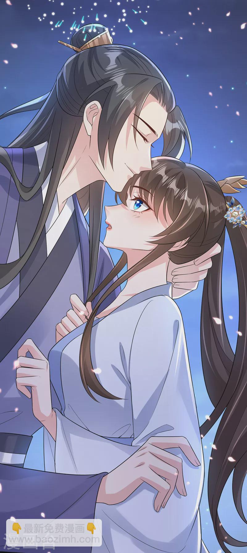 第209话 今天&hellip;是我的生辰？-第213话