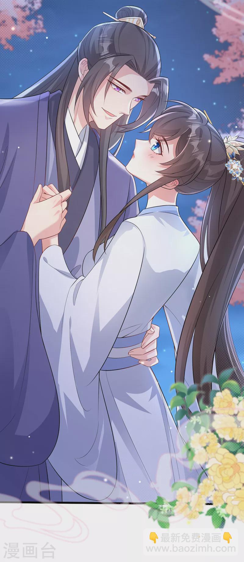第209话 今天&hellip;是我的生辰？-第213话