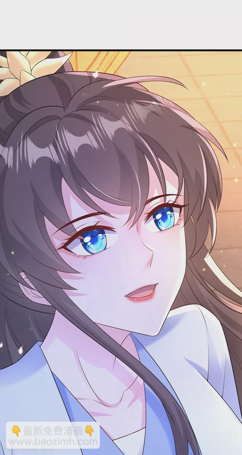 第209话 今天&hellip;是我的生辰？-第213话