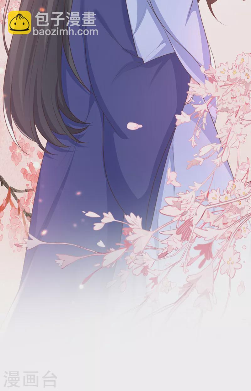 第209话 今天&hellip;是我的生辰？-第213话