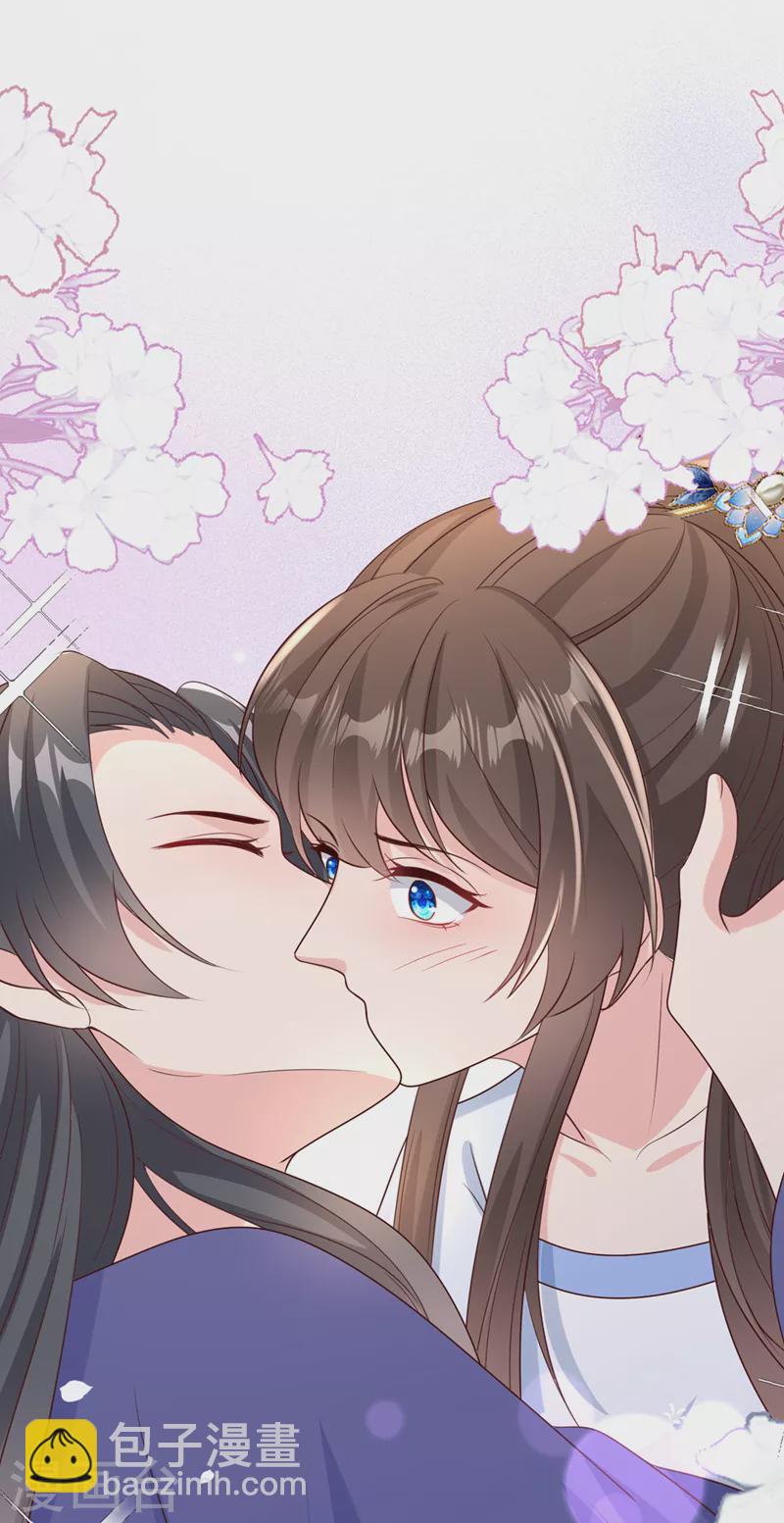 第209话 今天&hellip;是我的生辰？-第213话