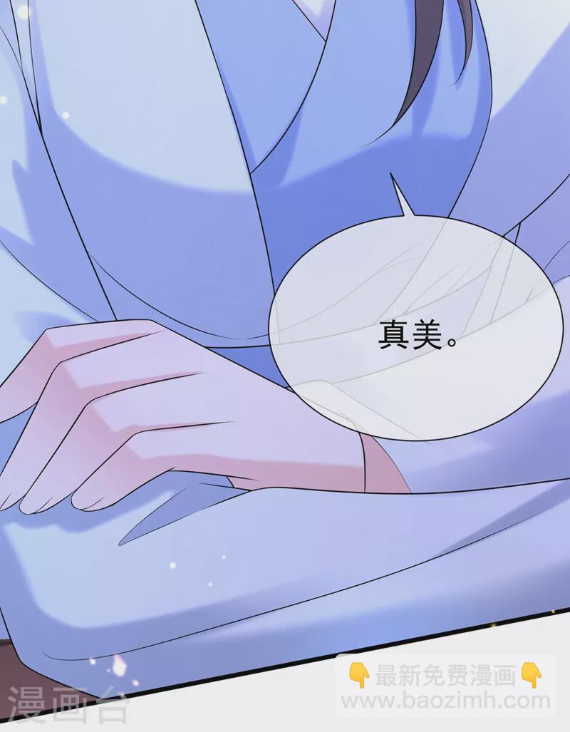 第209话 今天&hellip;是我的生辰？-第213话