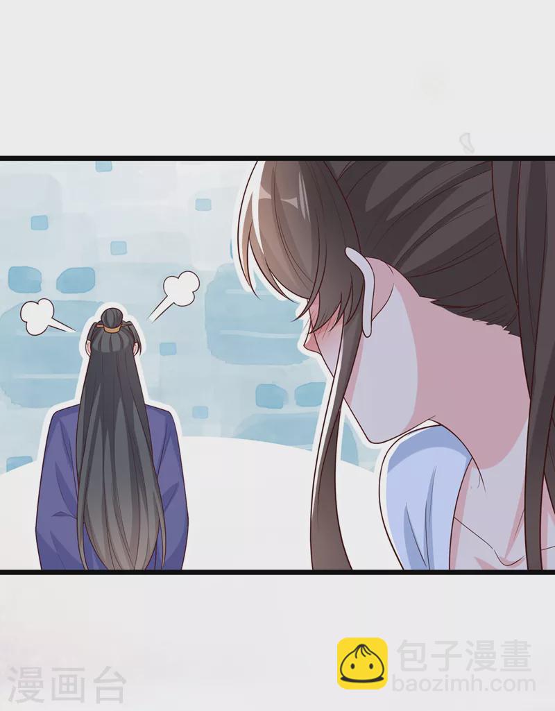 第209话 今天&hellip;是我的生辰？-第213话