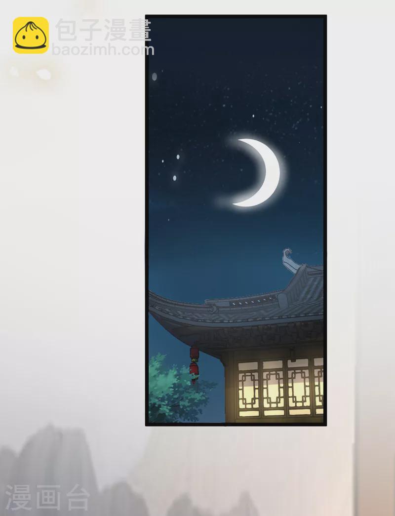 第209话 今天&hellip;是我的生辰？-第213话