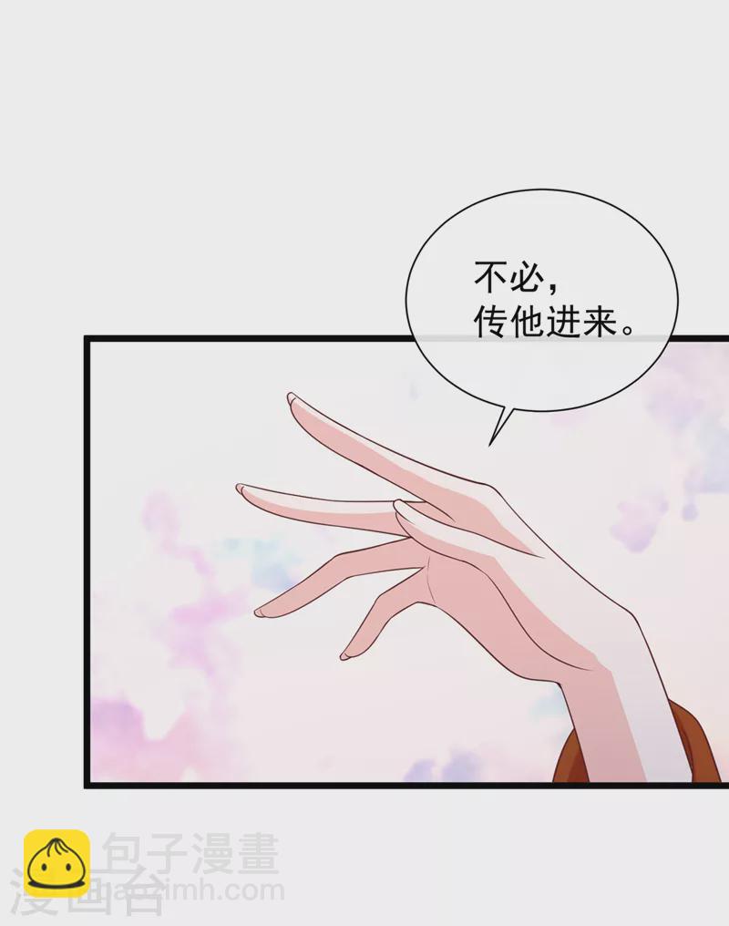 第211话 只有您能帮她了啊！-第215话