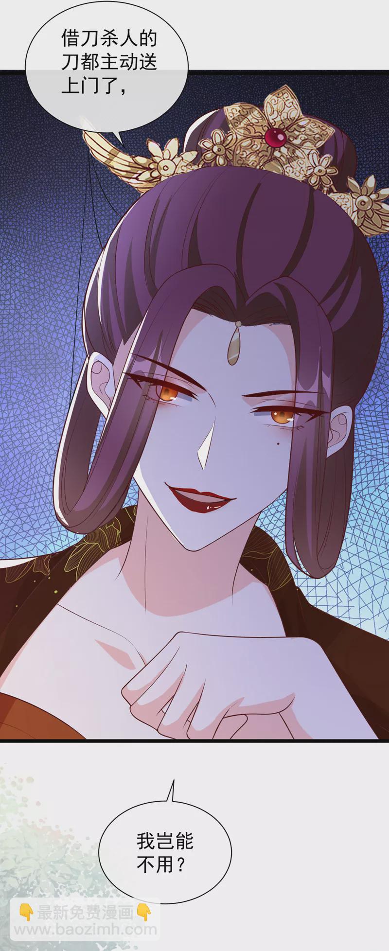 第211话 只有您能帮她了啊！-第215话