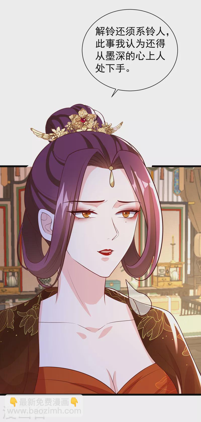 第211话 只有您能帮她了啊！-第215话