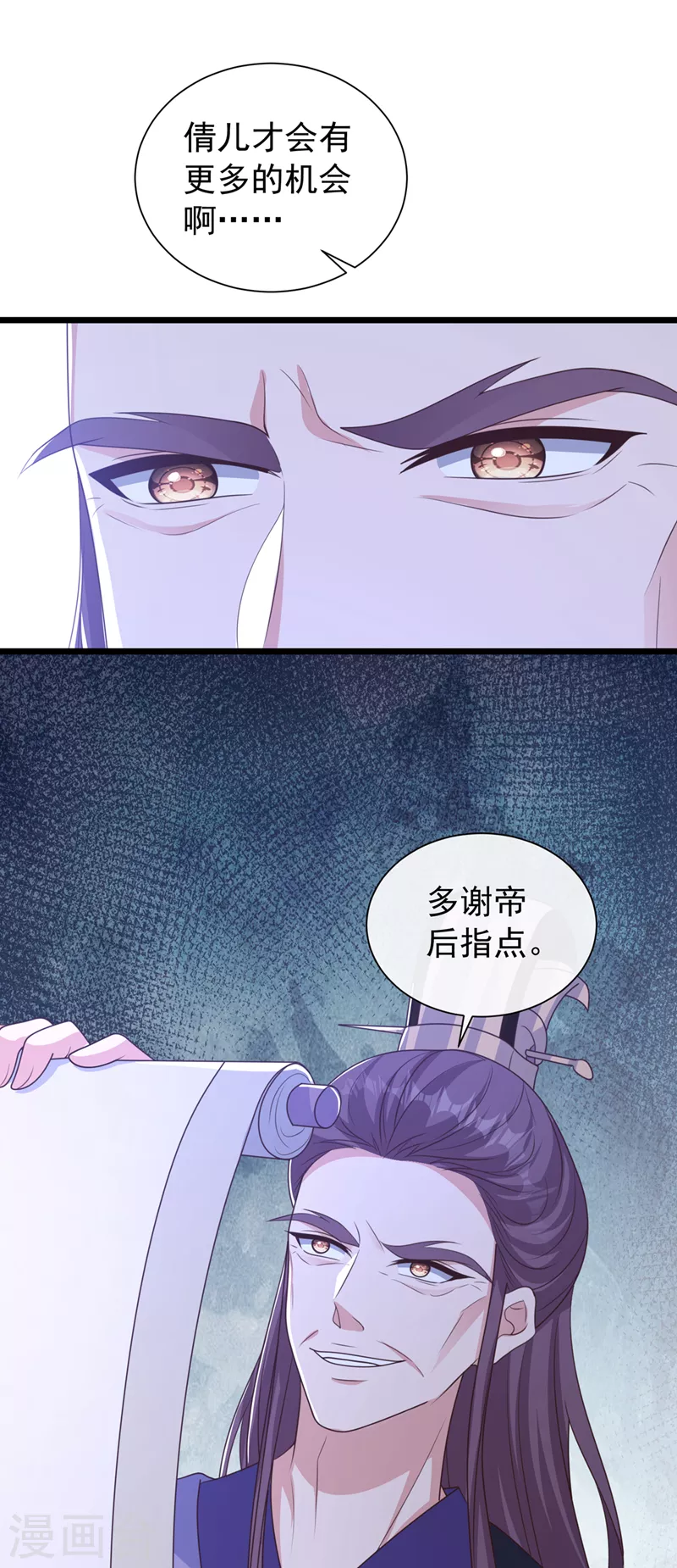 第211话 只有您能帮她了啊！-第215话