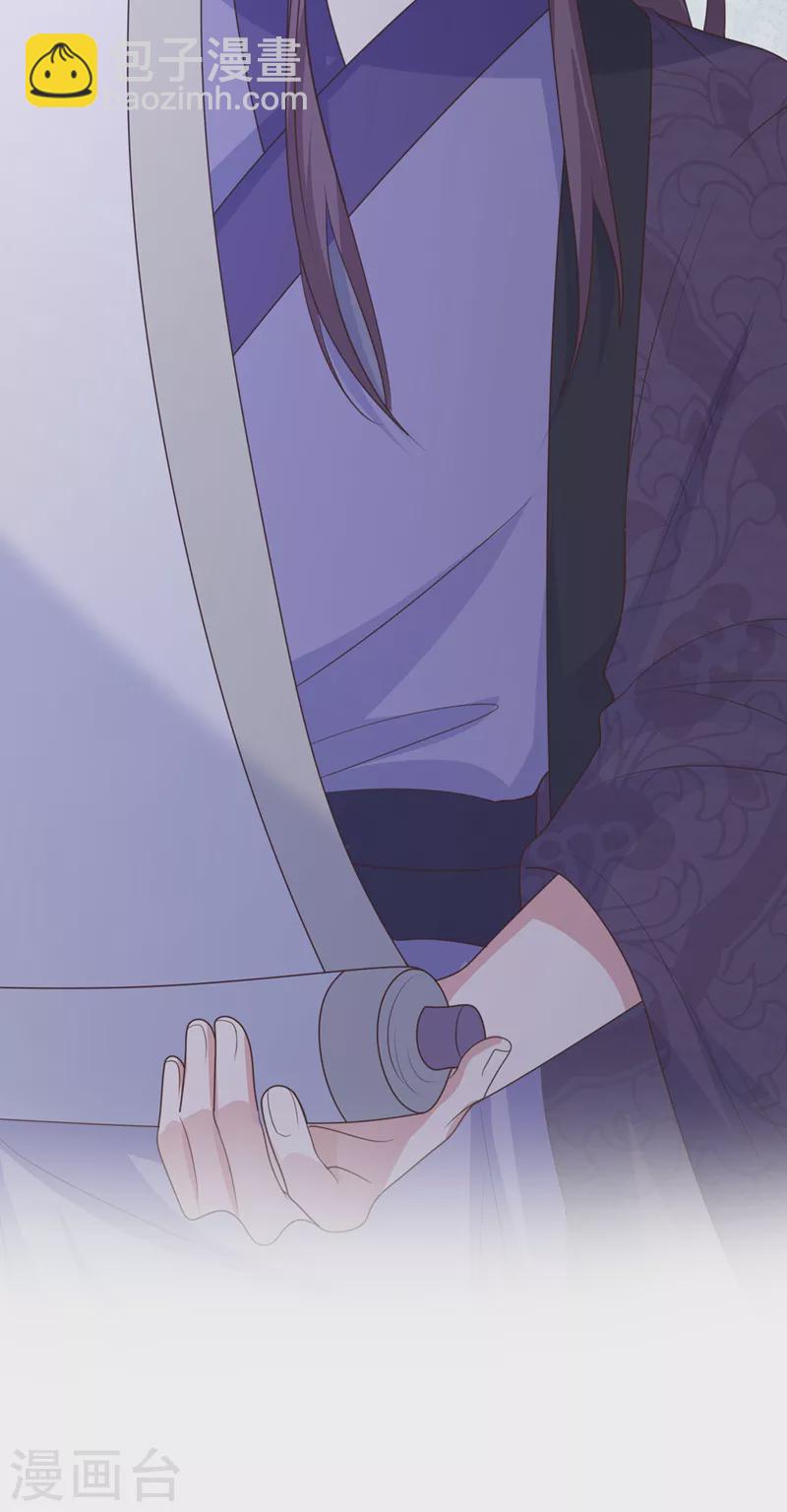 第211话 只有您能帮她了啊！-第215话