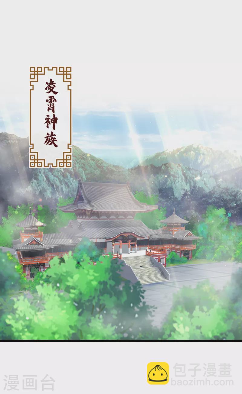 第211话 只有您能帮她了啊！-第215话