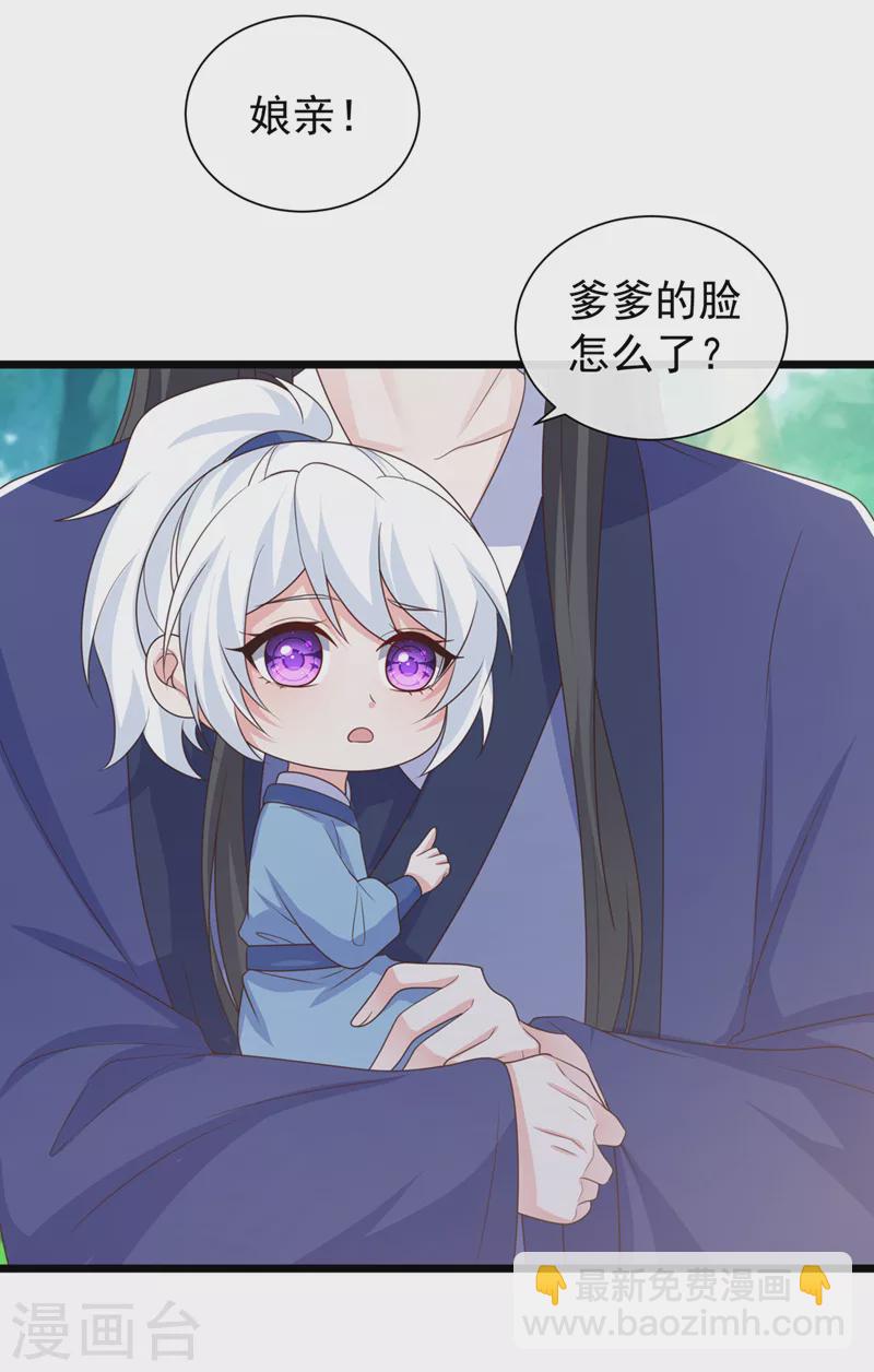 第211话 只有您能帮她了啊！-第215话
