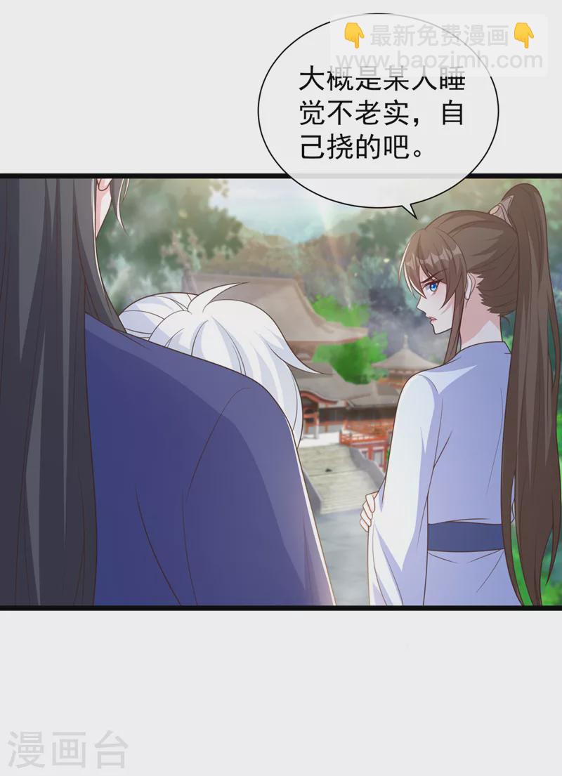 第211话 只有您能帮她了啊！-第215话