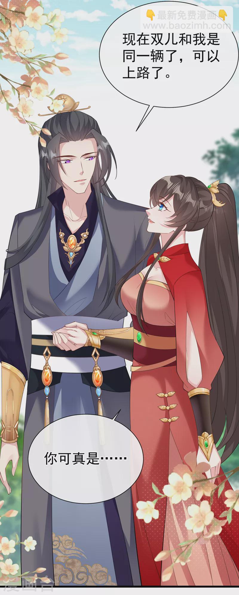 第213话 你能帮我实现心愿吗-第217话