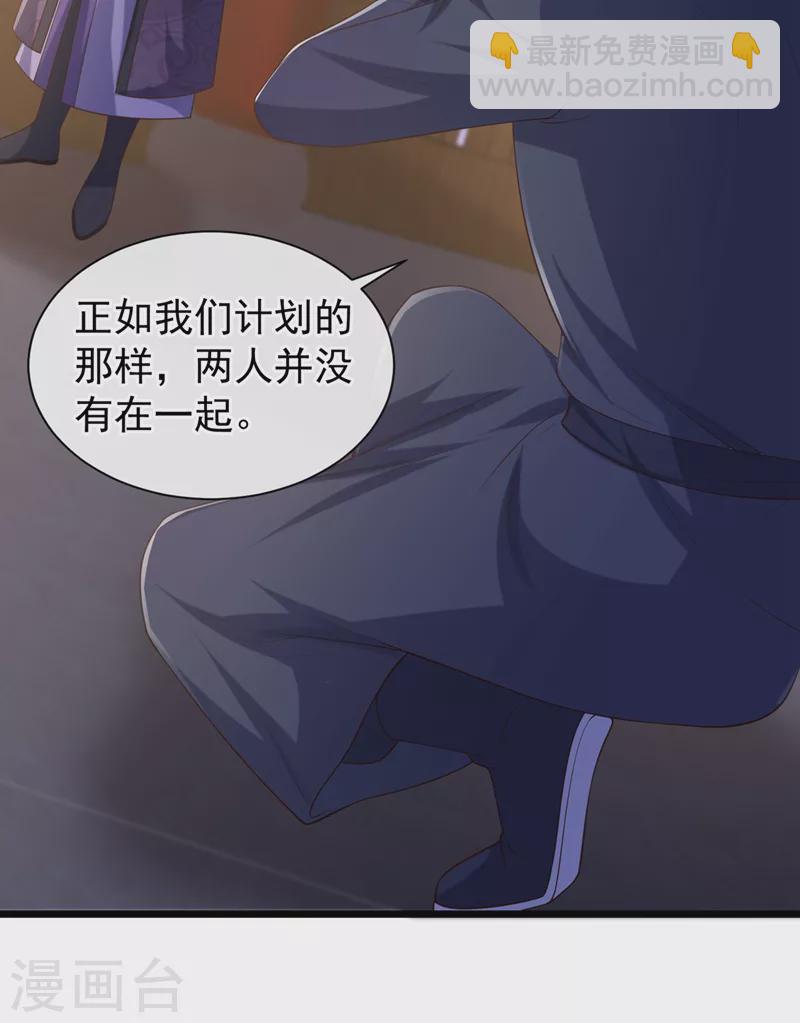第213话 你能帮我实现心愿吗-第217话
