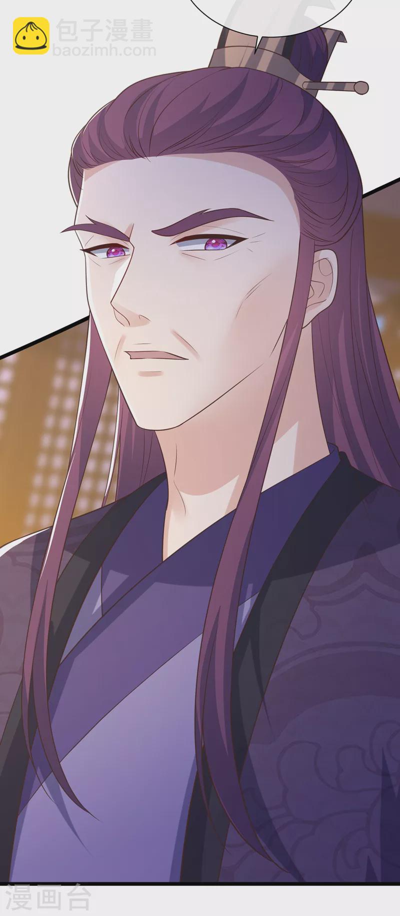 第213话 你能帮我实现心愿吗-第217话
