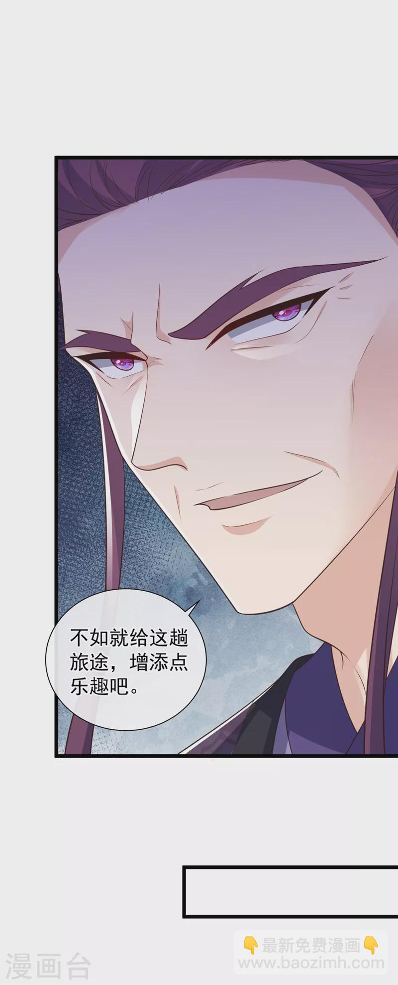 第213话 你能帮我实现心愿吗-第217话