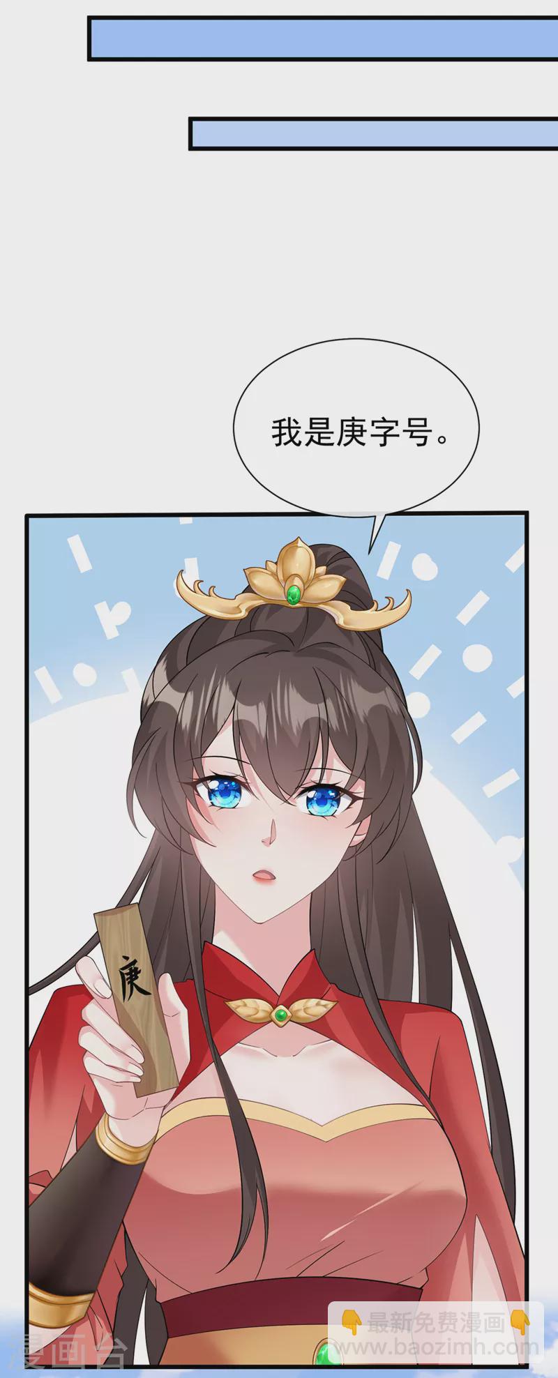第213话 你能帮我实现心愿吗-第217话
