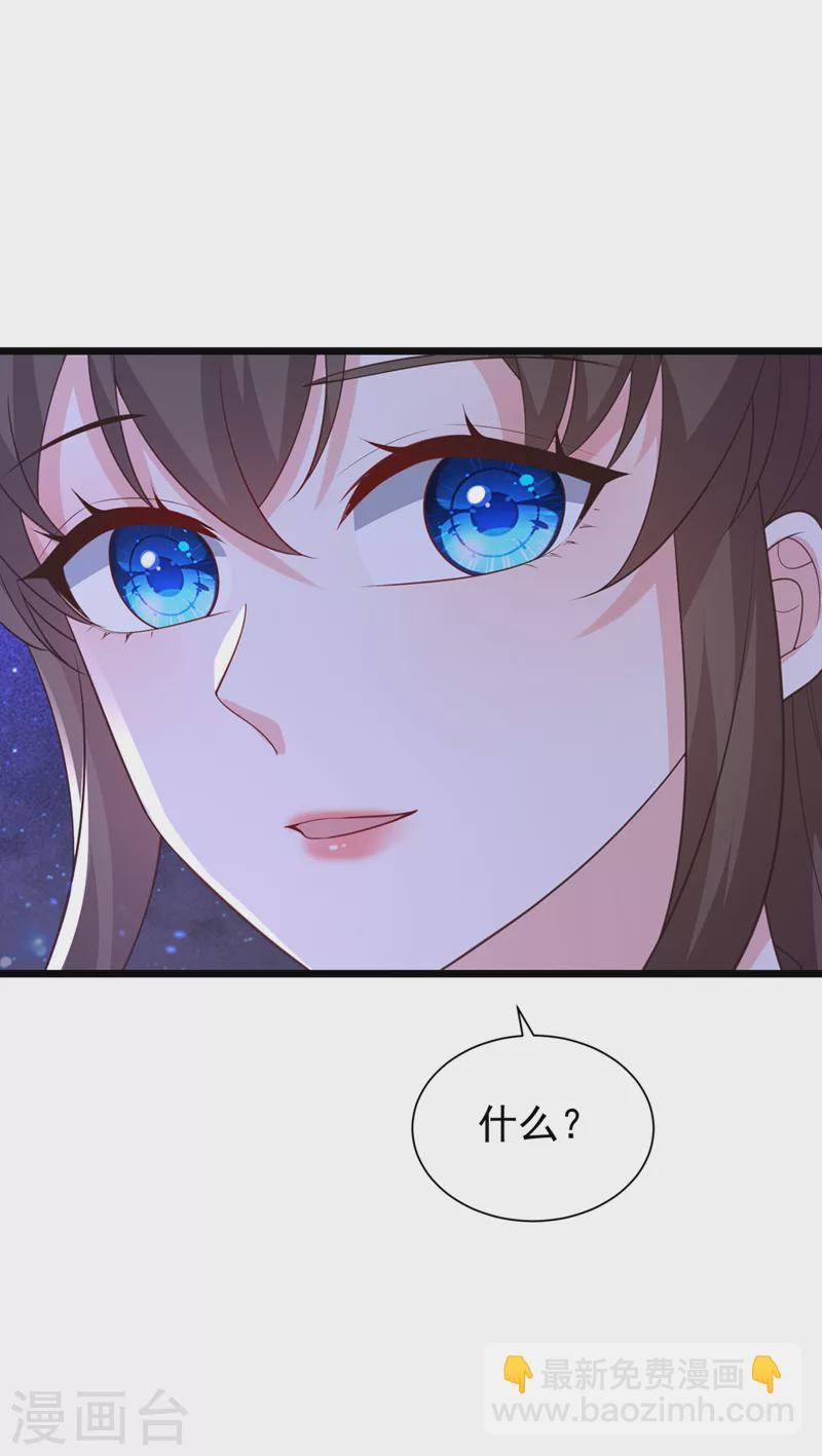 第213话 你能帮我实现心愿吗-第217话