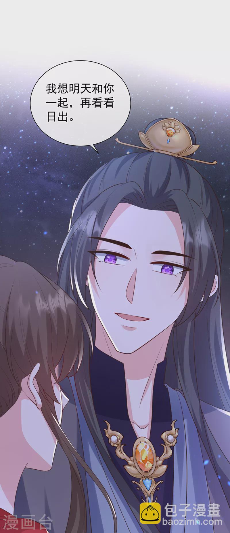 第213话 你能帮我实现心愿吗-第217话