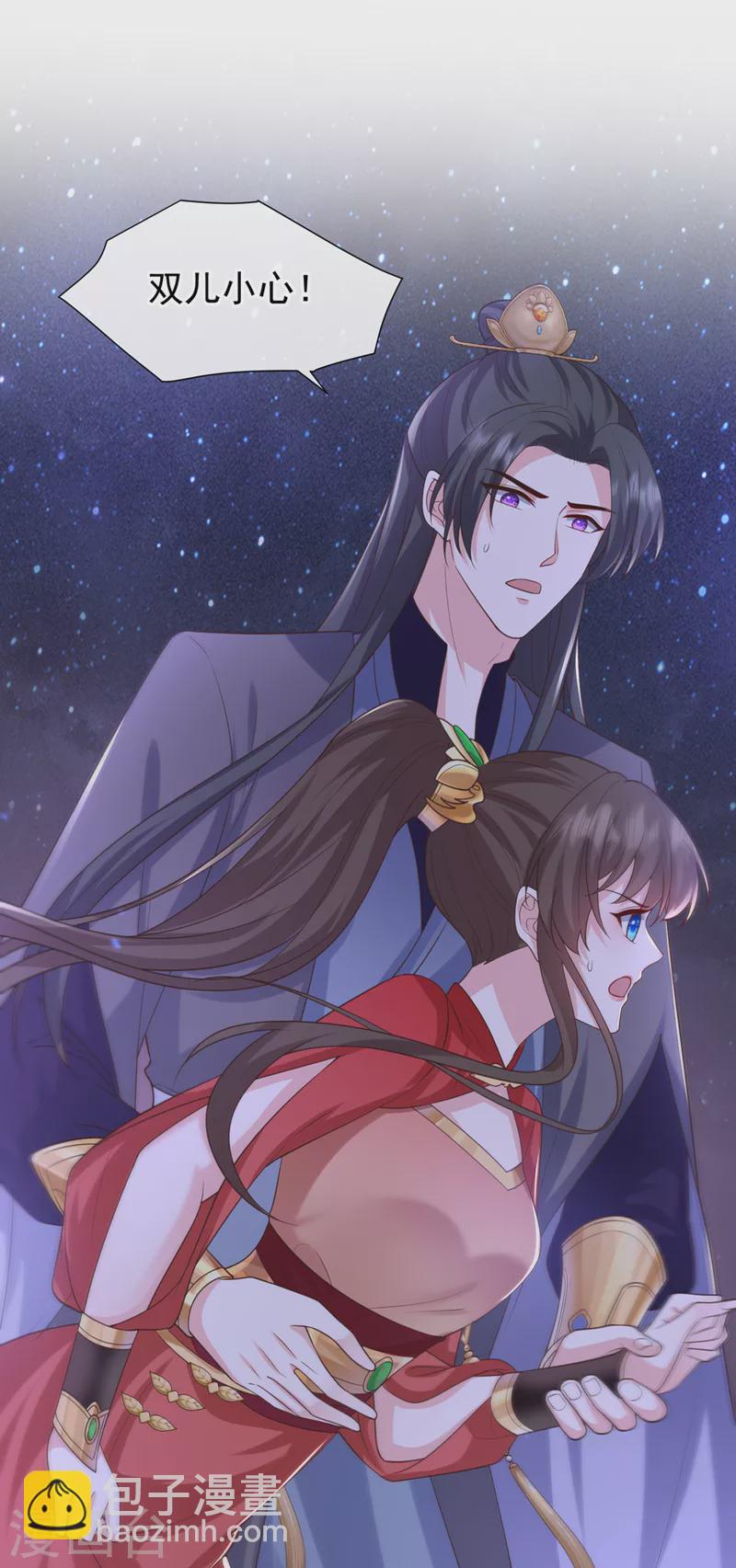 第213话 你能帮我实现心愿吗-第217话
