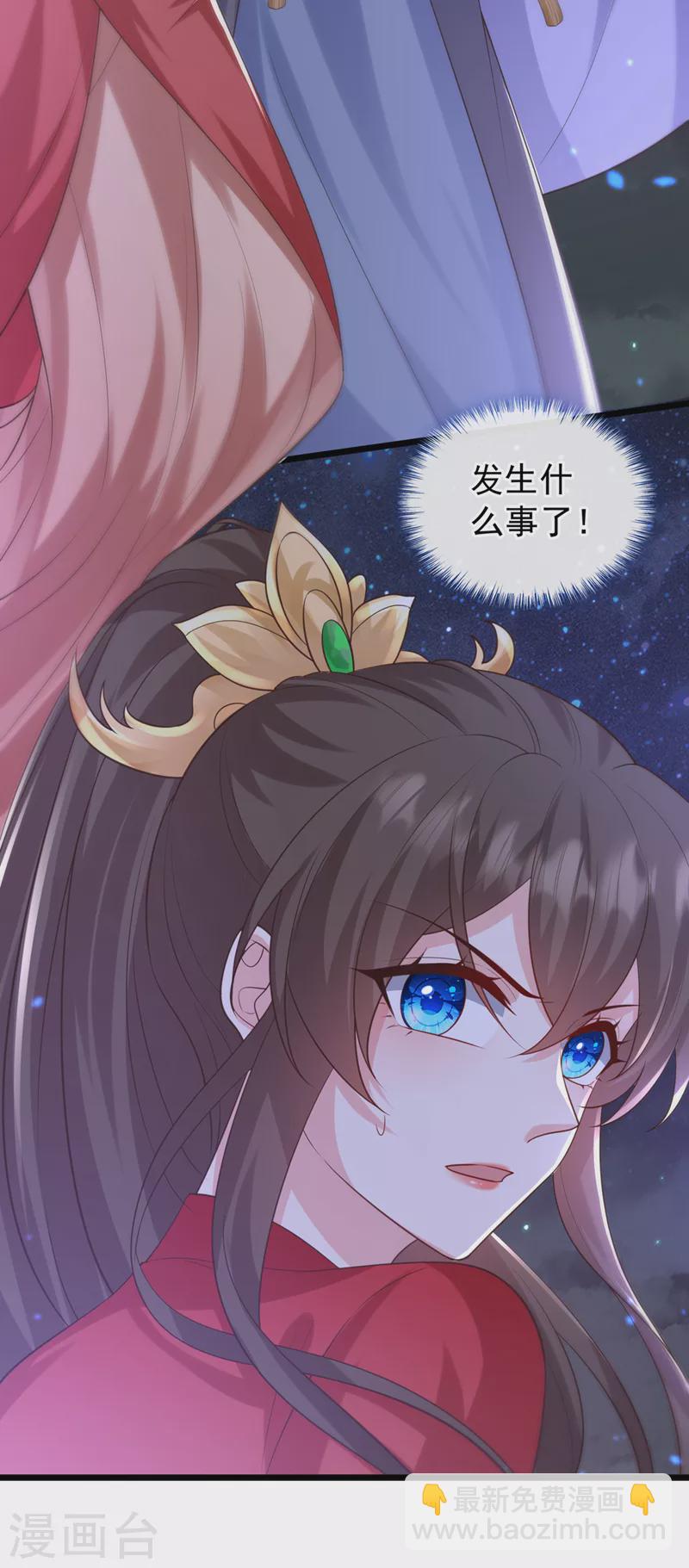 第213话 你能帮我实现心愿吗-第217话