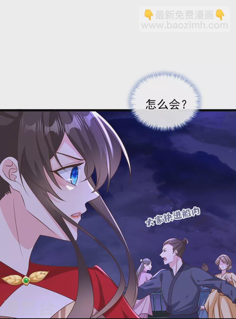 第213话 你能帮我实现心愿吗-第217话