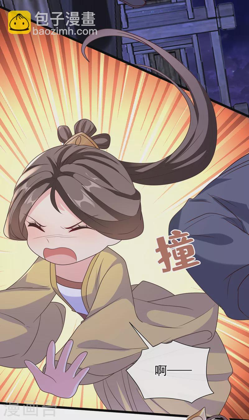 第213话 你能帮我实现心愿吗-第217话