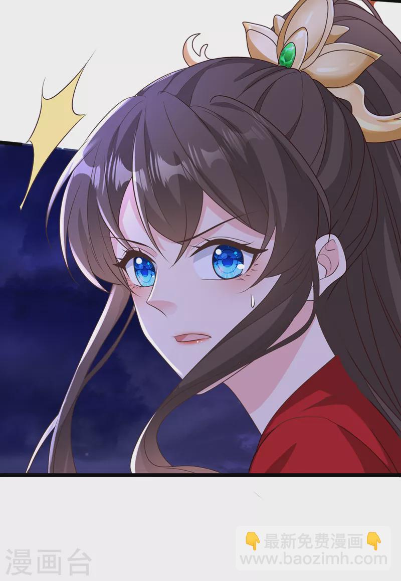 第213话 你能帮我实现心愿吗-第217话