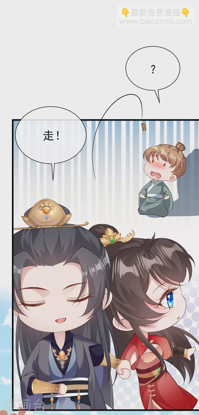 第213话 你能帮我实现心愿吗-第217话