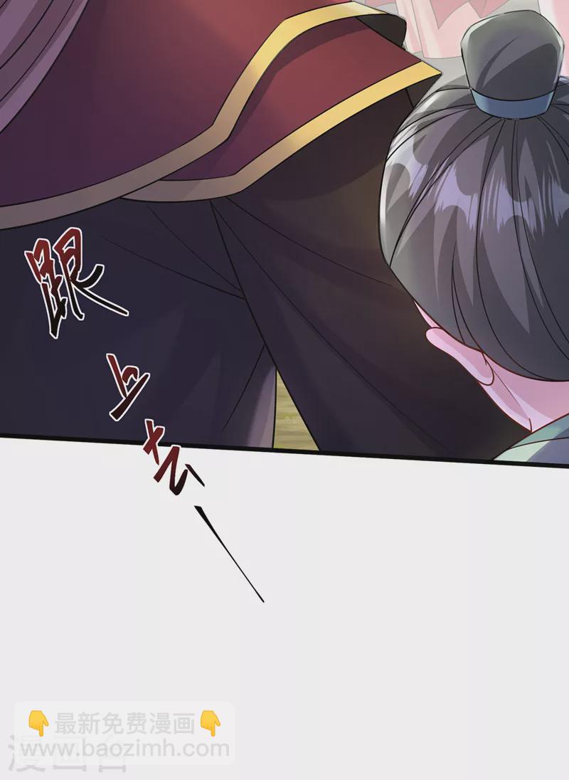第215话 妖兽蚰蜒！快逃！-第219话