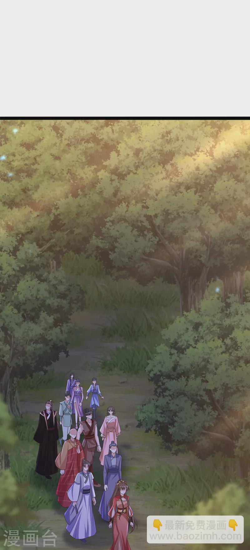 第215话 妖兽蚰蜒！快逃！-第219话